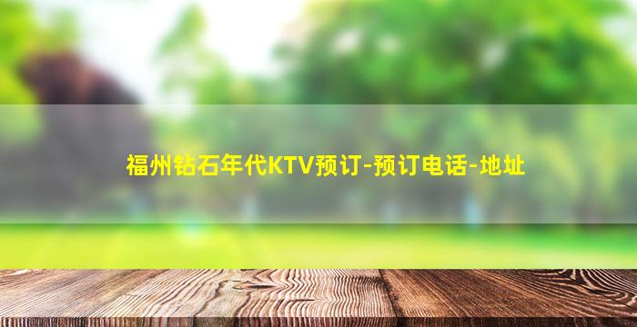 中山夜总会招聘